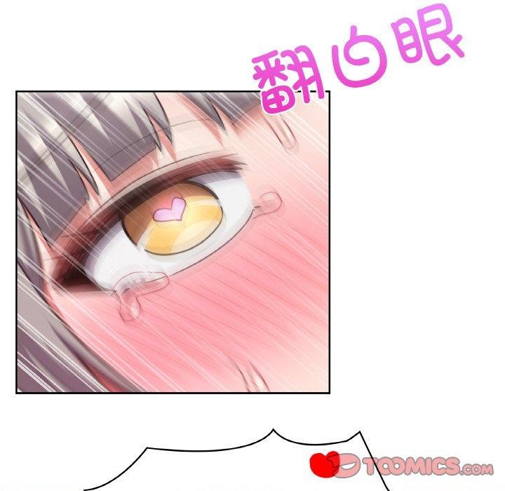 这公司归我了第47話