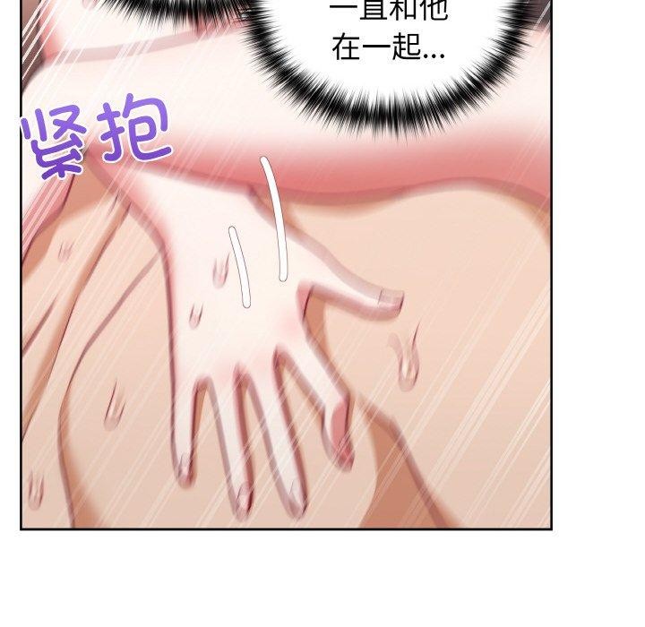 这公司归我了第47話