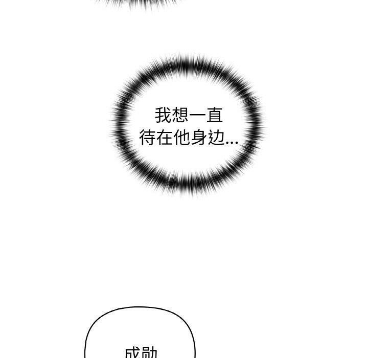 这公司归我了第47話