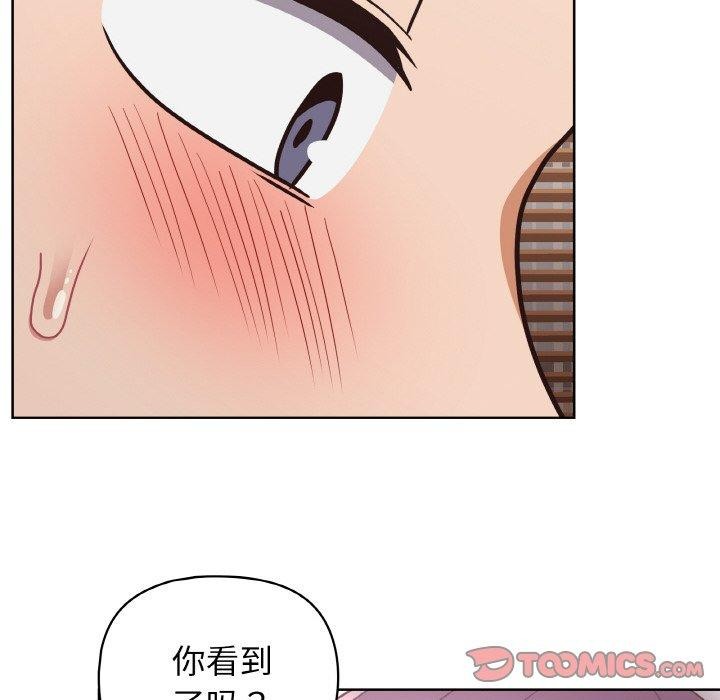 这公司归我了第47話