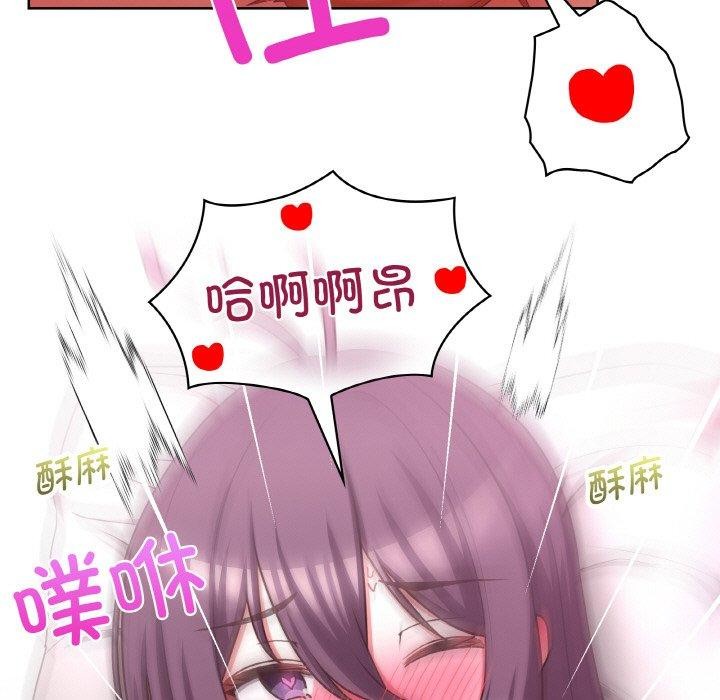 这公司归我了第47話