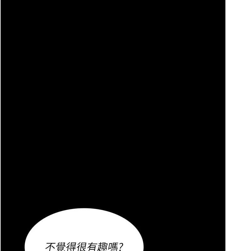 夜间诊疗室第101話-奪愛的滋味