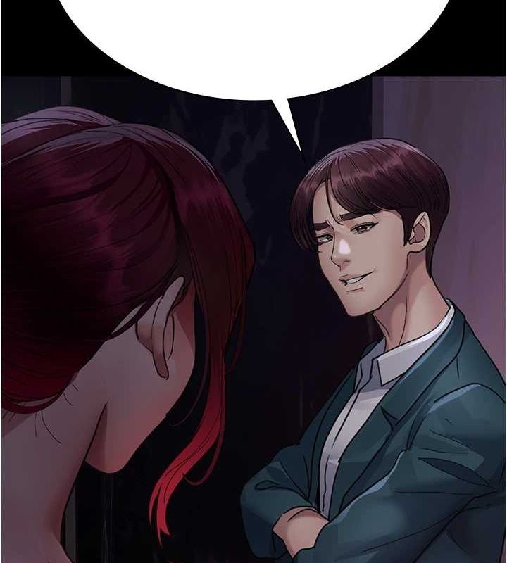 夜间诊疗室第101話-奪愛的滋味