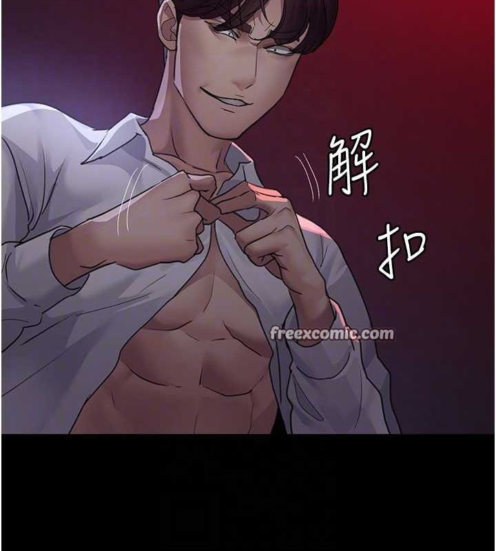 夜间诊疗室第101話-奪愛的滋味