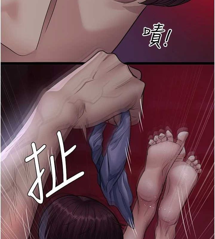 夜间诊疗室第101話-奪愛的滋味