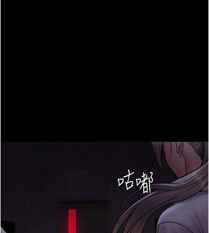 夜间诊疗室第101話-奪愛的滋味