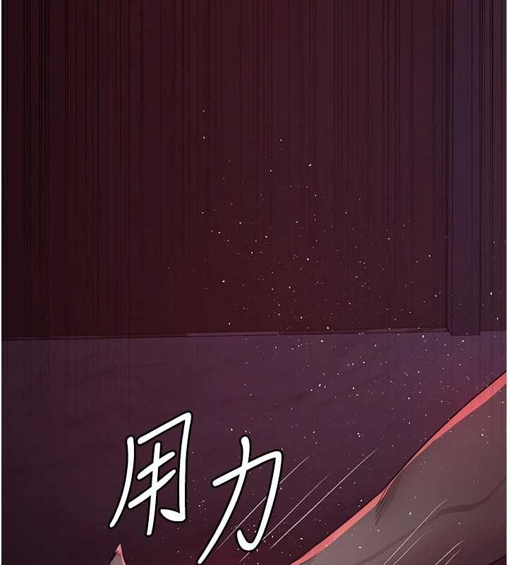 夜间诊疗室第101話-奪愛的滋味