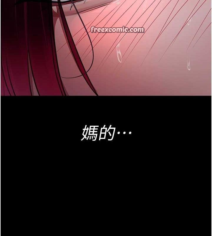 夜间诊疗室第101話-奪愛的滋味