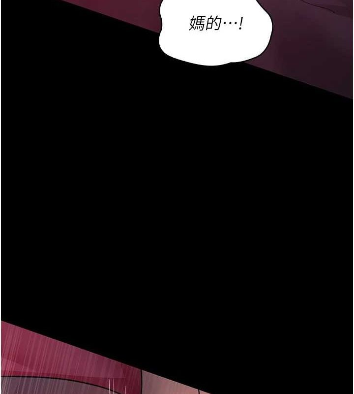 夜间诊疗室第101話-奪愛的滋味