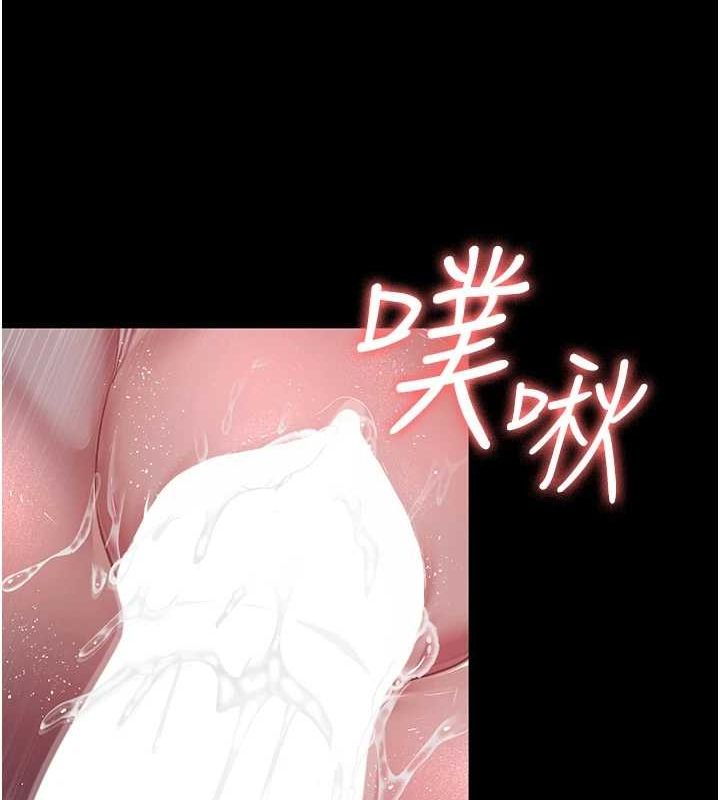 夜间诊疗室第101話-奪愛的滋味