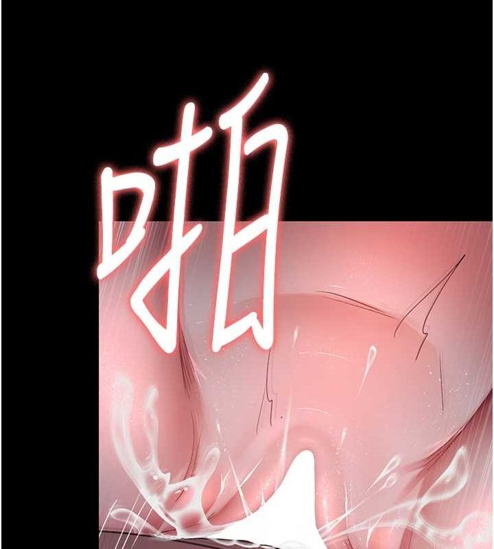 夜间诊疗室第101話-奪愛的滋味