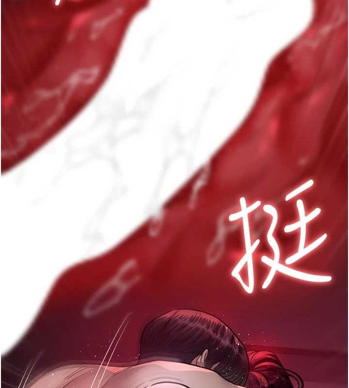 夜间诊疗室第101話-奪愛的滋味