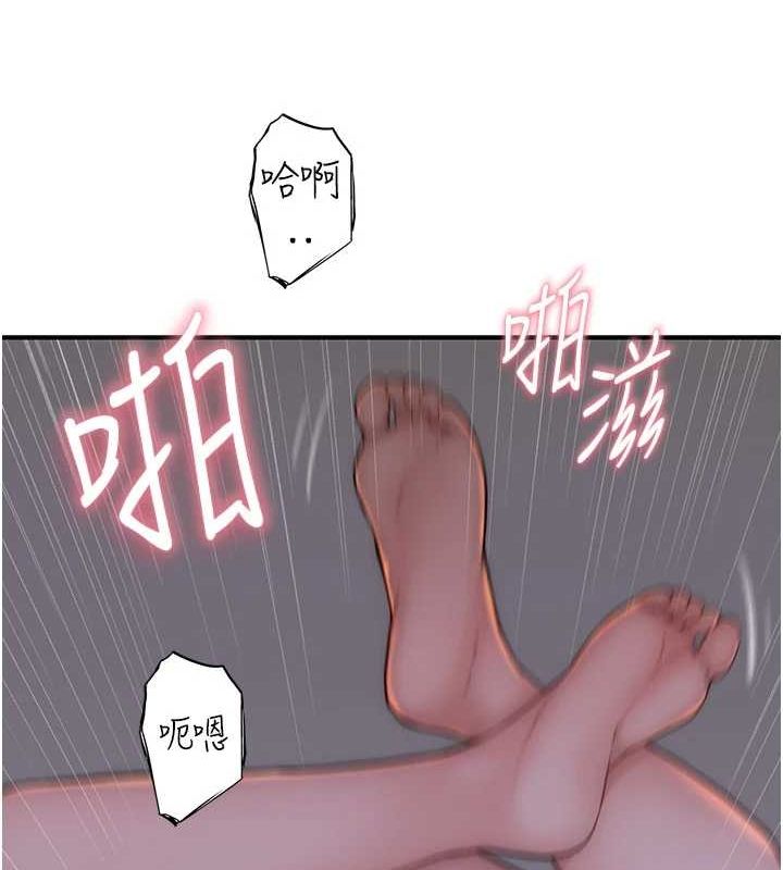 继母的香味第94話-阿姨懷孕了嗎…?!