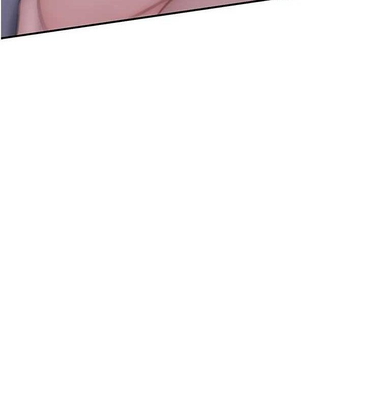 继母的香味第94話-阿姨懷孕了嗎…?!