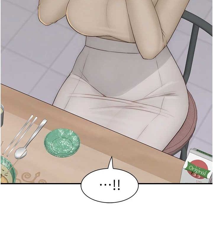 继母的香味第94話-阿姨懷孕了嗎…?!