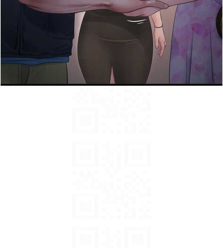 水电工日誌第87話-我要吃妳的男人