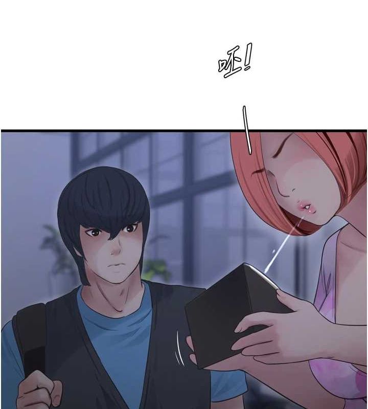 水电工日誌第87話-我要吃妳的男人