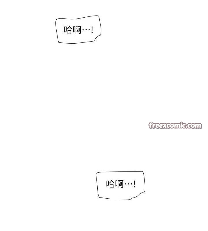 水电工日誌第87話-我要吃妳的男人