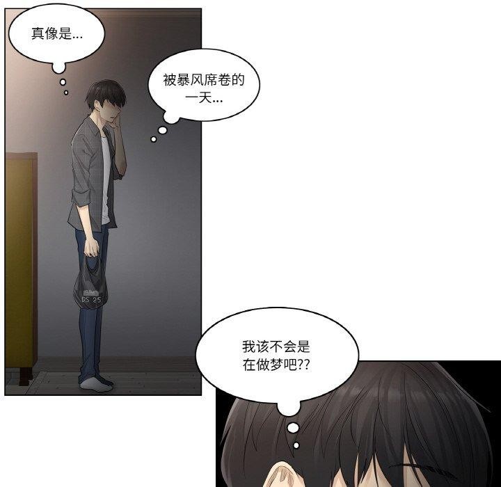 轻触!解除封印第4話