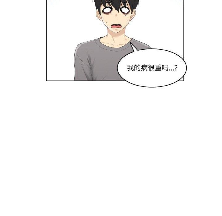 轻触!解除封印第4話