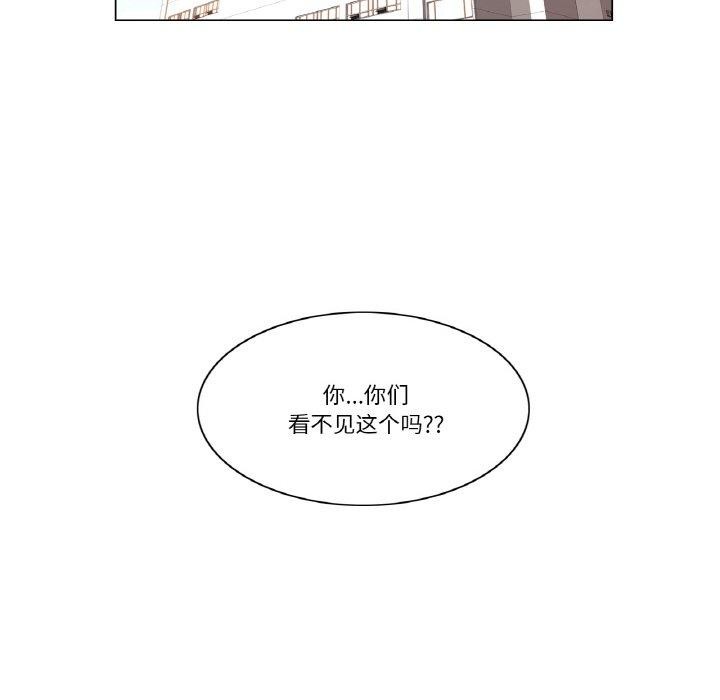 轻触!解除封印第4話