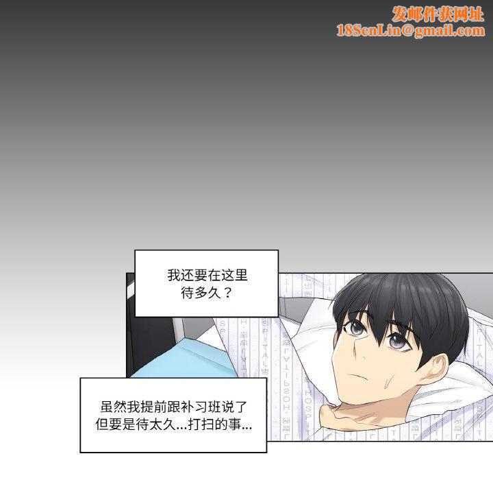 轻触!解除封印第4話