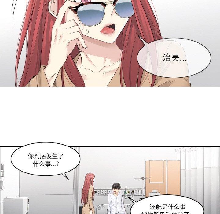 轻触!解除封印第4話