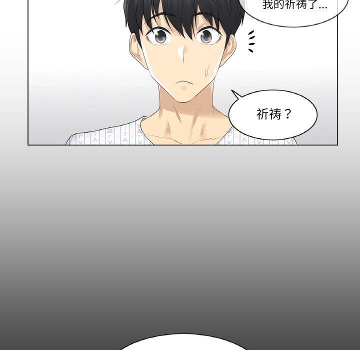 轻触!解除封印第4話