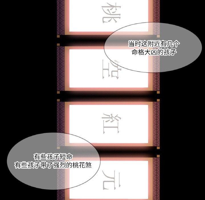 轻触!解除封印第4話