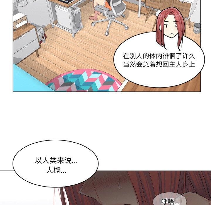 轻触!解除封印第4話