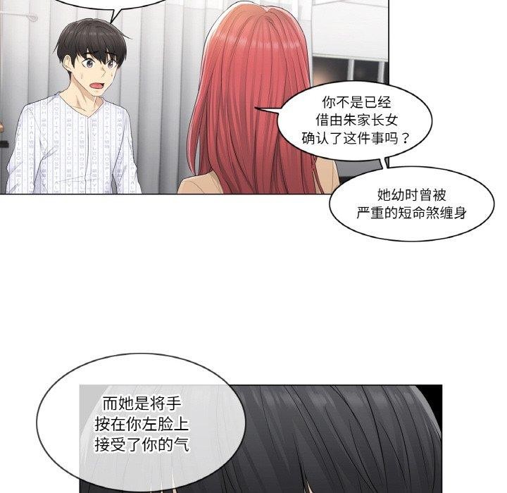 轻触!解除封印第4話