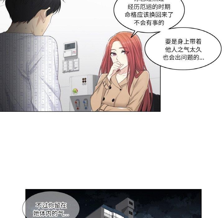 轻触!解除封印第4話