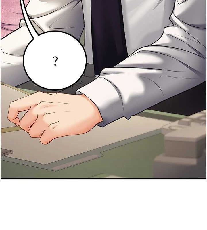 已婚学生想坏坏第29話-跟老師攤牌之後…