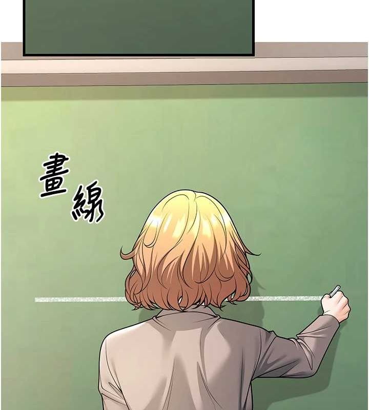 已婚学生想坏坏第29話-跟老師攤牌之後…