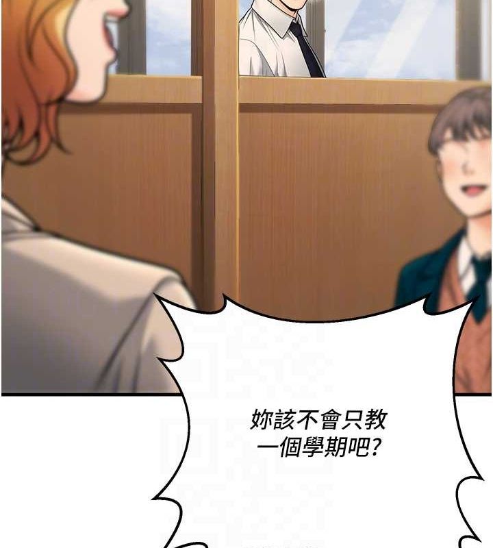 已婚学生想坏坏第29話-跟老師攤牌之後…