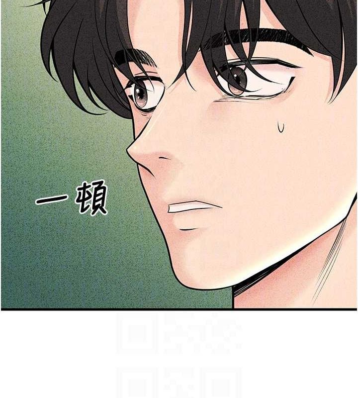 已婚学生想坏坏第29話-跟老師攤牌之後…