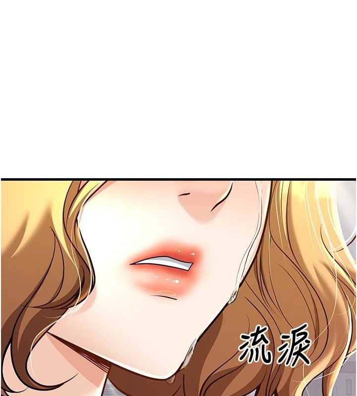 已婚学生想坏坏第29話-跟老師攤牌之後…