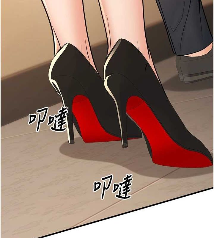 已婚学生想坏坏第29話-跟老師攤牌之後…