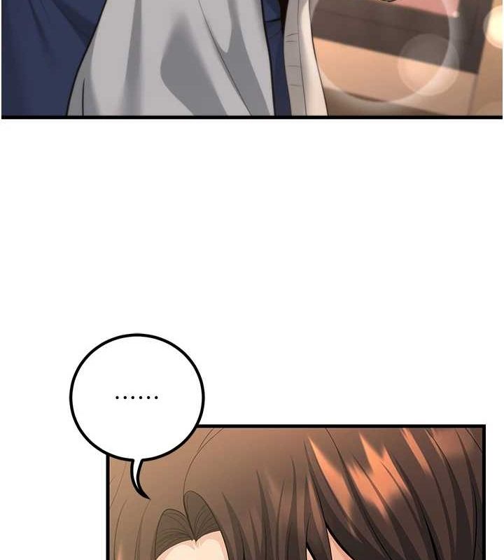 已婚学生想坏坏第30話-只求肉體上的安慰