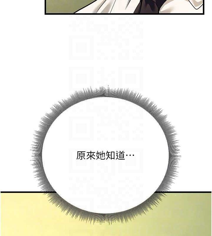 已婚学生想坏坏第30話-只求肉體上的安慰