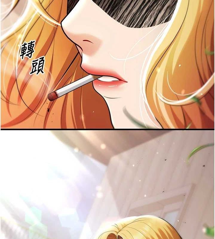 已婚学生想坏坏第30話-只求肉體上的安慰