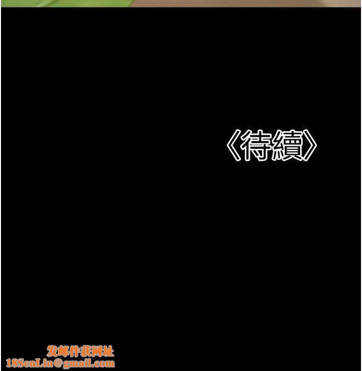 已婚学生想坏坏第30話-只求肉體上的安慰