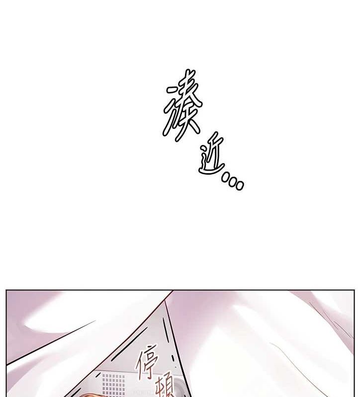 老师的亲密指导第44話-成功拿下帶血美鮑