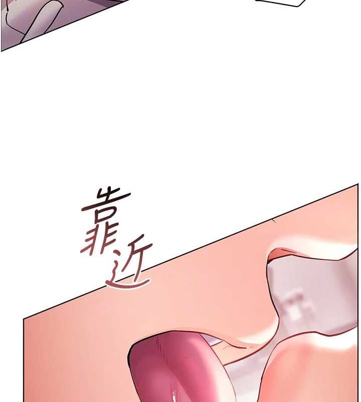 老师的亲密指导第44話-成功拿下帶血美鮑