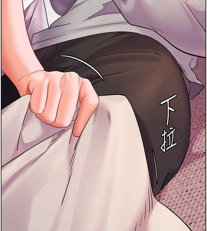 老师的亲密指导第44話-成功拿下帶血美鮑