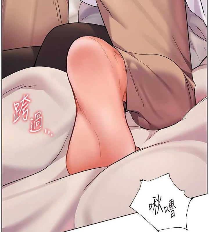 老师的亲密指导第44話-成功拿下帶血美鮑