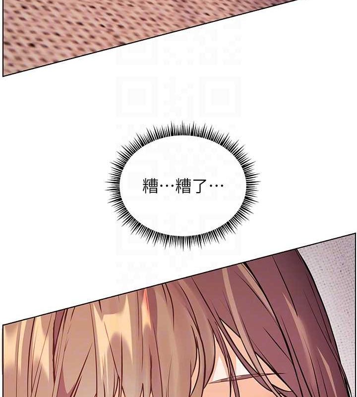 老师的亲密指导第44話-成功拿下帶血美鮑