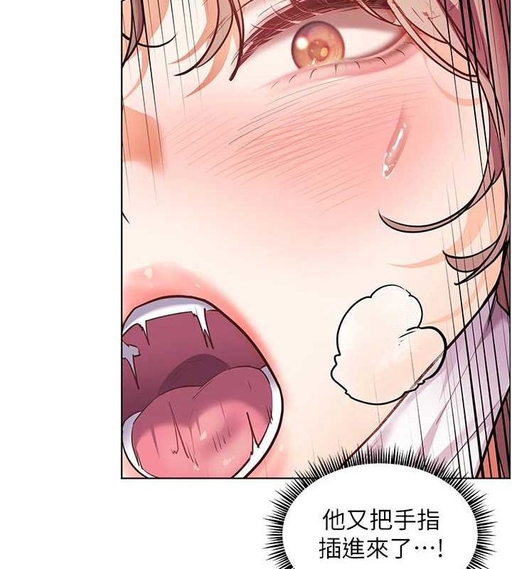 老师的亲密指导第44話-成功拿下帶血美鮑