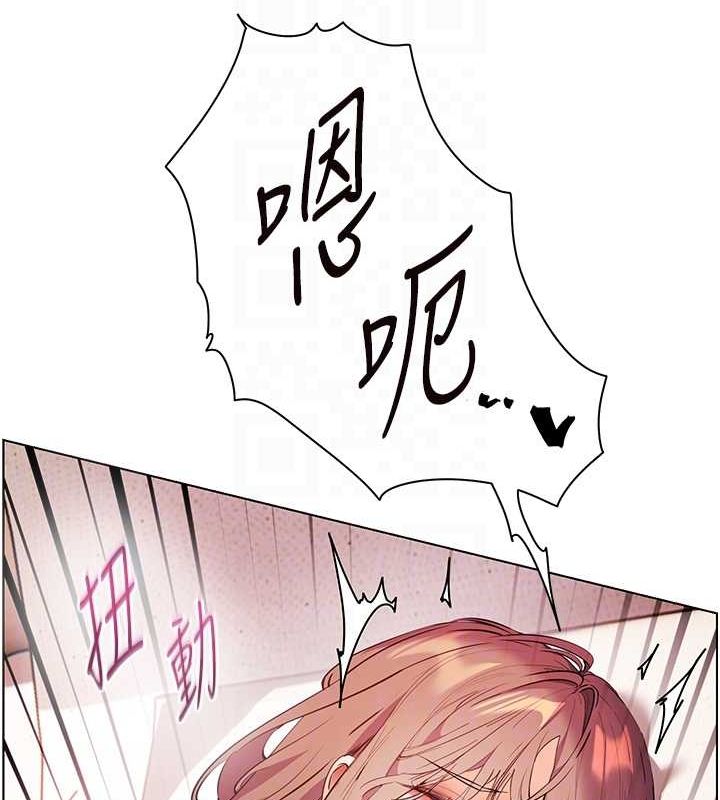 老师的亲密指导第44話-成功拿下帶血美鮑