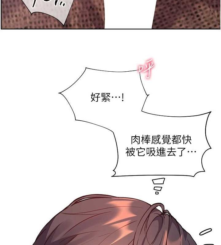 老师的亲密指导第44話-成功拿下帶血美鮑